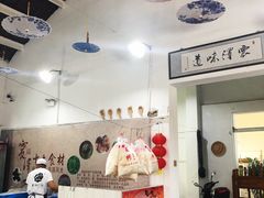 -仁昌顺(震泽店)