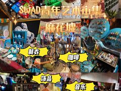 -广州花园酒店