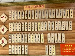 -陆振兴(东环店)