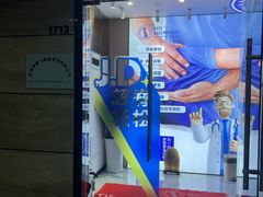 -脊地脊柱·运动康复·体态(汇海店)