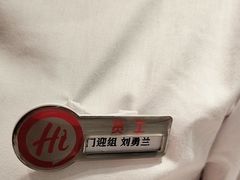 -海底捞火锅(亲子主题北金鹰店)