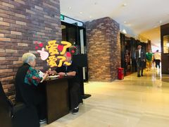 等位区-OPEN開全日自助餐厅·西餐·海鲜(佛山希尔顿酒店)