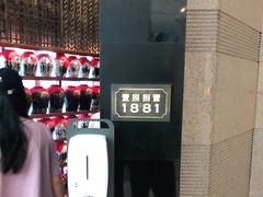 -君悦酒店·1881·北京烤鸭