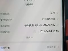 -维也纳酒店 (蠡口家具城地铁站店)