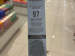 -新罗免税店
