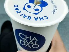 -茶百道(中医大省医院店)