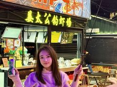 -凤城·食都