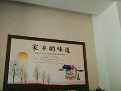 -重庆小面