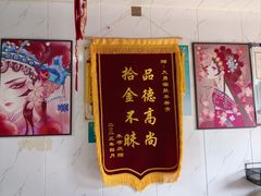 -大勇羊棒骨·烧烤(经六路店)