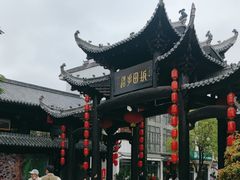 -坂田手造文化街