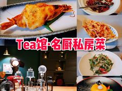 -T館·花园艺术餐厅