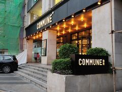 门面-COMMUNE幻师(上邦百汇城店)