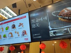 -西树泡芙(正佳店)
