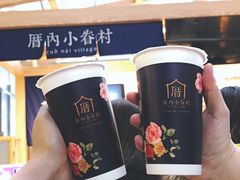 -厝内小眷村(西单大悦城店)