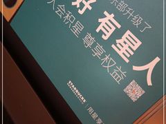 -星巴克臻选(周浦万达店)