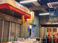 -五马集·海鲜·温州大牌档(黑金冠五马街十字路口店)