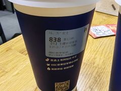 生椰丝绒拿铁-瑞幸咖啡(苏河1号店)