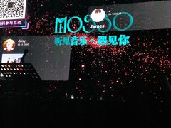 -MOSSO音乐酒吧·Live House(南京西路店)