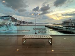 -海港城