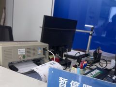 -上海供水(曲阳路营业厅)