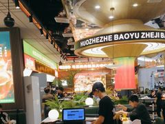 -火啫啫·粤式啫啫煲(南通首店)
