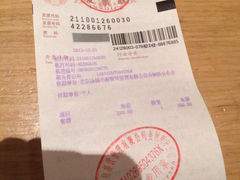 iphone_upload_pic-汤城小厨•粤菜•靓汤(金融街店)