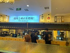 -極屋鮨牛 · 烧肉酒场(时代C馆店)