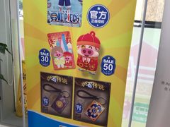 -上海公共交通卡服务中心(九江路营业部)