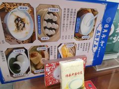 -日月永和中国餐饮名店(东湖店)