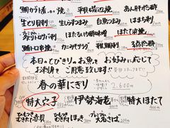 -梅丘·寿司の美登利(银座店)