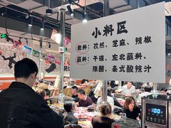 -生火火·小炉子炭烤(金楠天街总店)