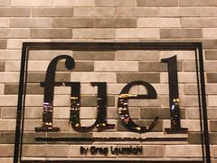 -AZUL by FUEL蓝色·法式酒馆(琶醍店)