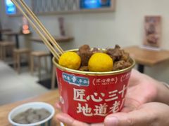 -阿婆牛杂·广府非遗地标美食(云山天地店)