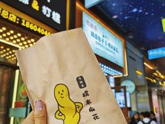 -传闻来紫菜包饭·打糕(西塔韩百店)