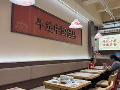 -赵记传承·中国甜品(福州总店)