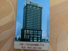 -博雅假日酒店(广州白云山万达广场店)
