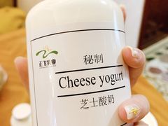 -正飞鲜奶(南湖一期店)