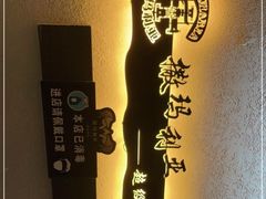 -撒玛利亚超级密室·怪谈店