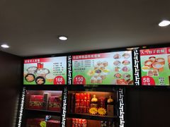 菜单-狗不理(山东路总店)