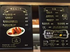菜单-GOGO Plate(成都太古里店)