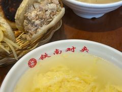 -铁南对夹(林西大道店)