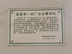 -Big House当代艺术中心