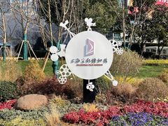 -上海电影博物馆