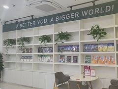 -新东方国际教育·雅思托福(裕德路校区)