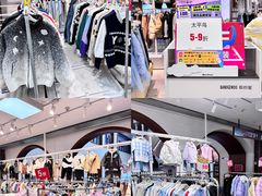 -盛京大奥莱(沈阳奥体店)