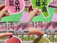 -gaga(深圳福田星河COCO Park店)