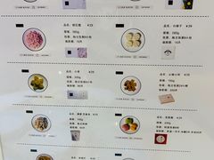 菜单-阮大兴糕团(滨江宝龙店)
