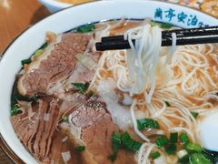 -兰亭安泊牛肉面(乐都路店)