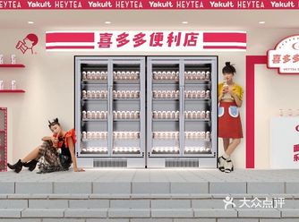 今日分享 喜茶可能是一家设计公司,内部设计竟如此高调