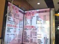 -豆香园(龙翔店)
